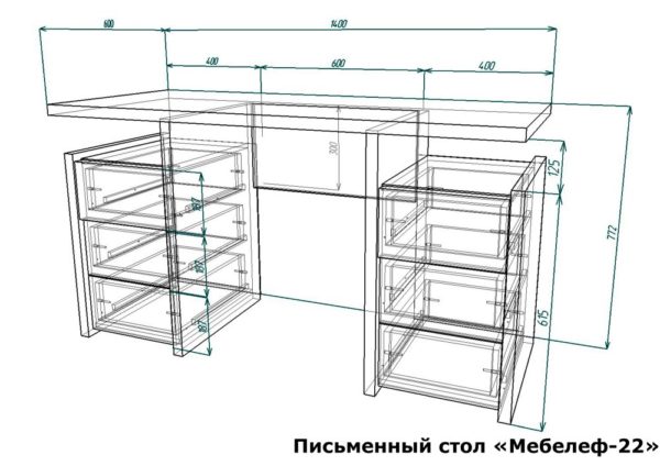Письменный стол Мебелеф-22 размеры