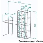 pismennyy-stol-mebelef-25-razmery