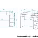 pismennyy-stol-mebelef-31-razmery