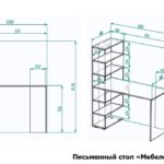 pismennyy-stol-mebelef-33-razmery