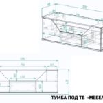 tumba-pod-televizor-mebelef-15-razmery
