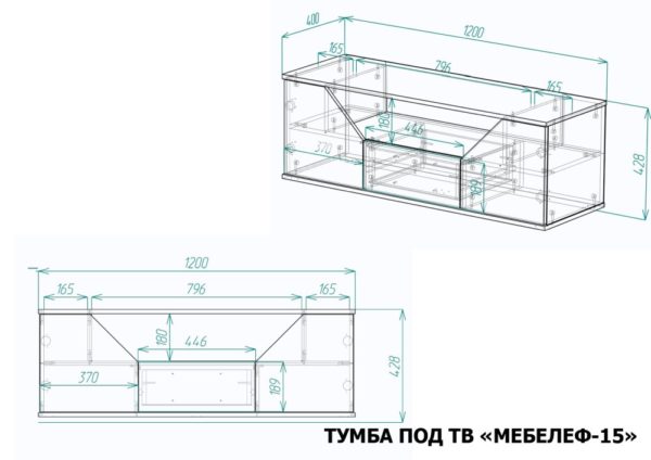 Тумба под телевизор Мебелеф-15 размеры