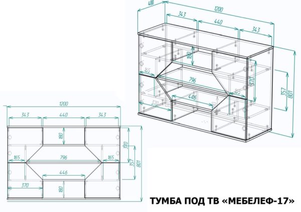 Тумба под телевизор Мебелеф-17 размеры