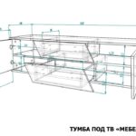 tumba-pod-televizor-mebelef-23-razmery