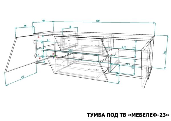 тумба под телевизор Мебелеф-23 размеры