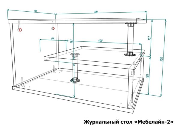 Журнальный столик Мебелайн-2 размеры