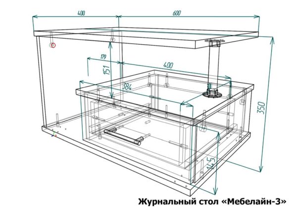 Журнальный столик Мебелайн-3 размеры