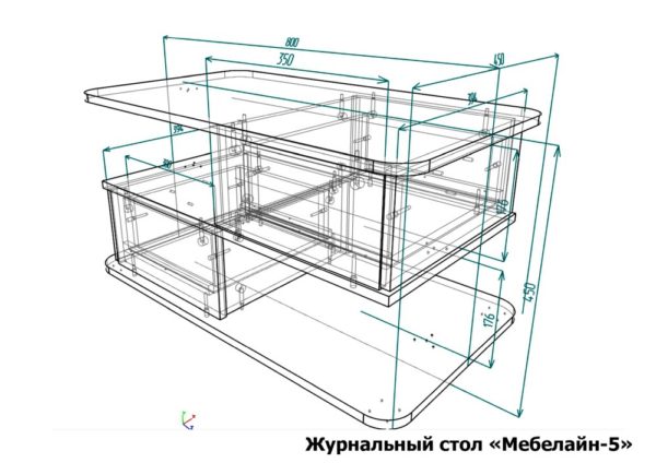 Журнальный столик Мебелайн-5 размеры